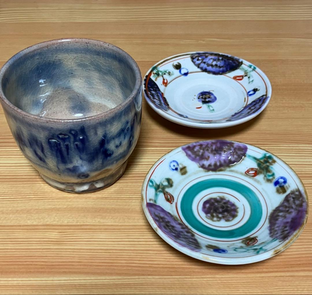 伊藤聡信 印判湯呑1点 色絵小皿2点