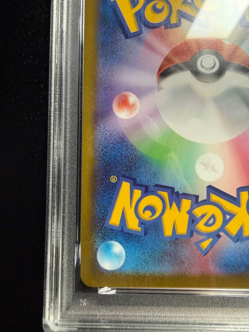 【PSA10】2022ゲンガー CHR S10a 074/071 ポケカ