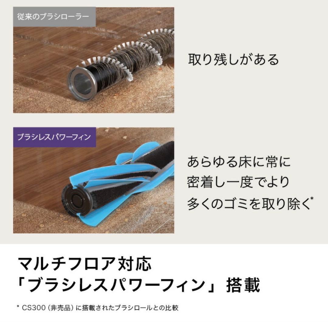 新品未使用！Shark シャーク CS150JAE-SET3A クリーナーセット