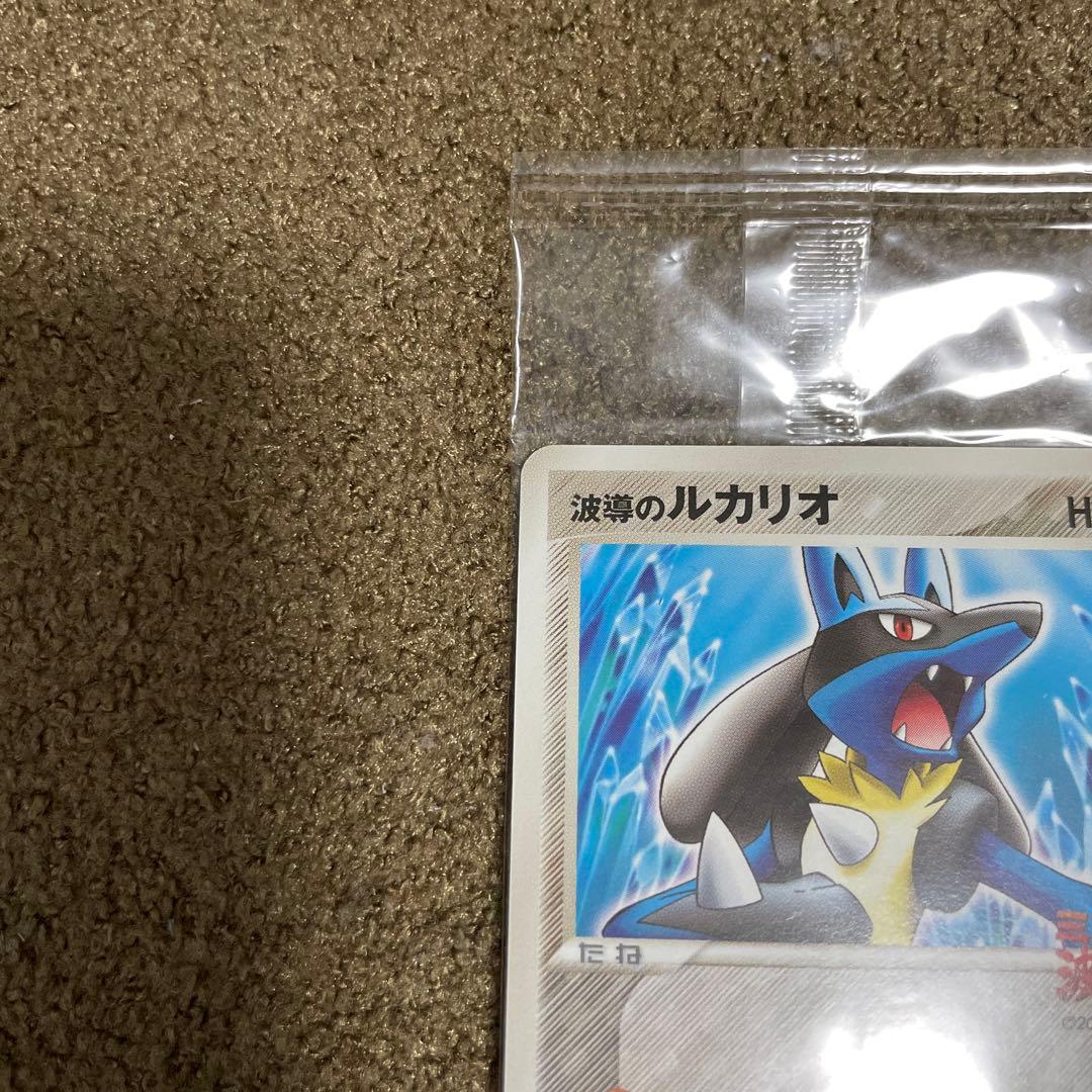 ポケパーク 波導のルカリオ ミュウと波導の勇者 プロモ 未開封