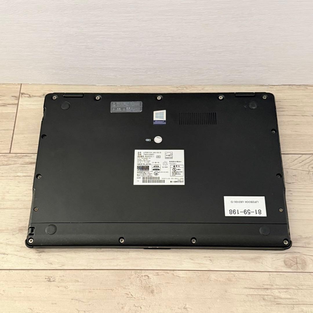 富士通 LIFEBOOK U9310X/D タッチ 2in1 第10世代i5