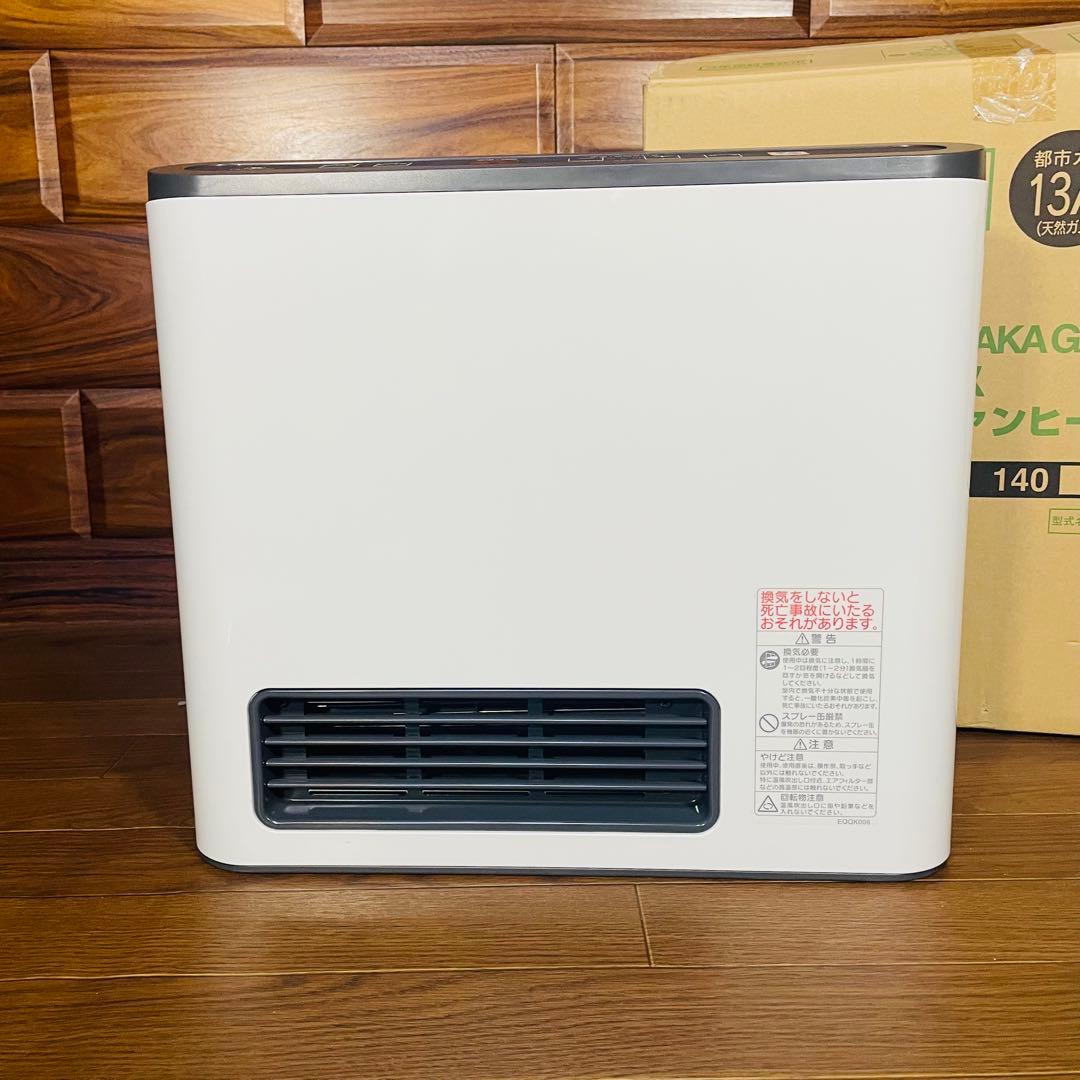 【新品未使用】140-5732 GFH-2401S 都市ガス ガスファンヒーター