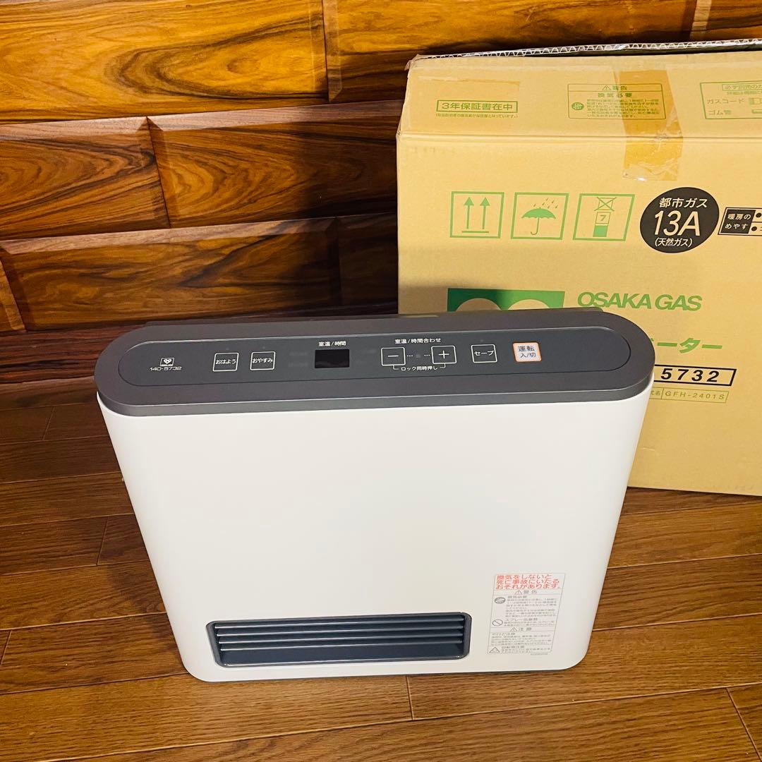 【新品未使用】140-5732 GFH-2401S 都市ガス ガスファンヒーター
