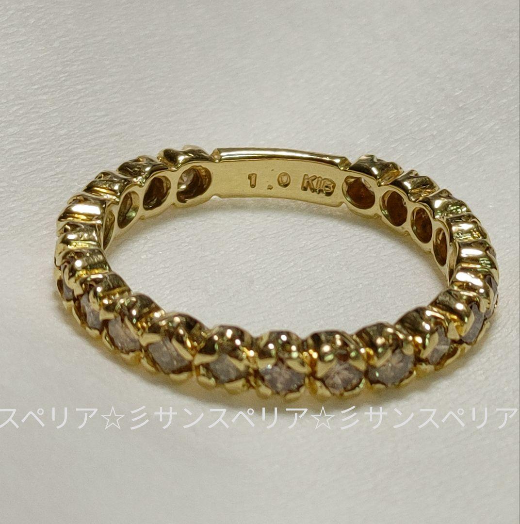 K18 フルエタニティー 1ctライトブラウンダイヤリング