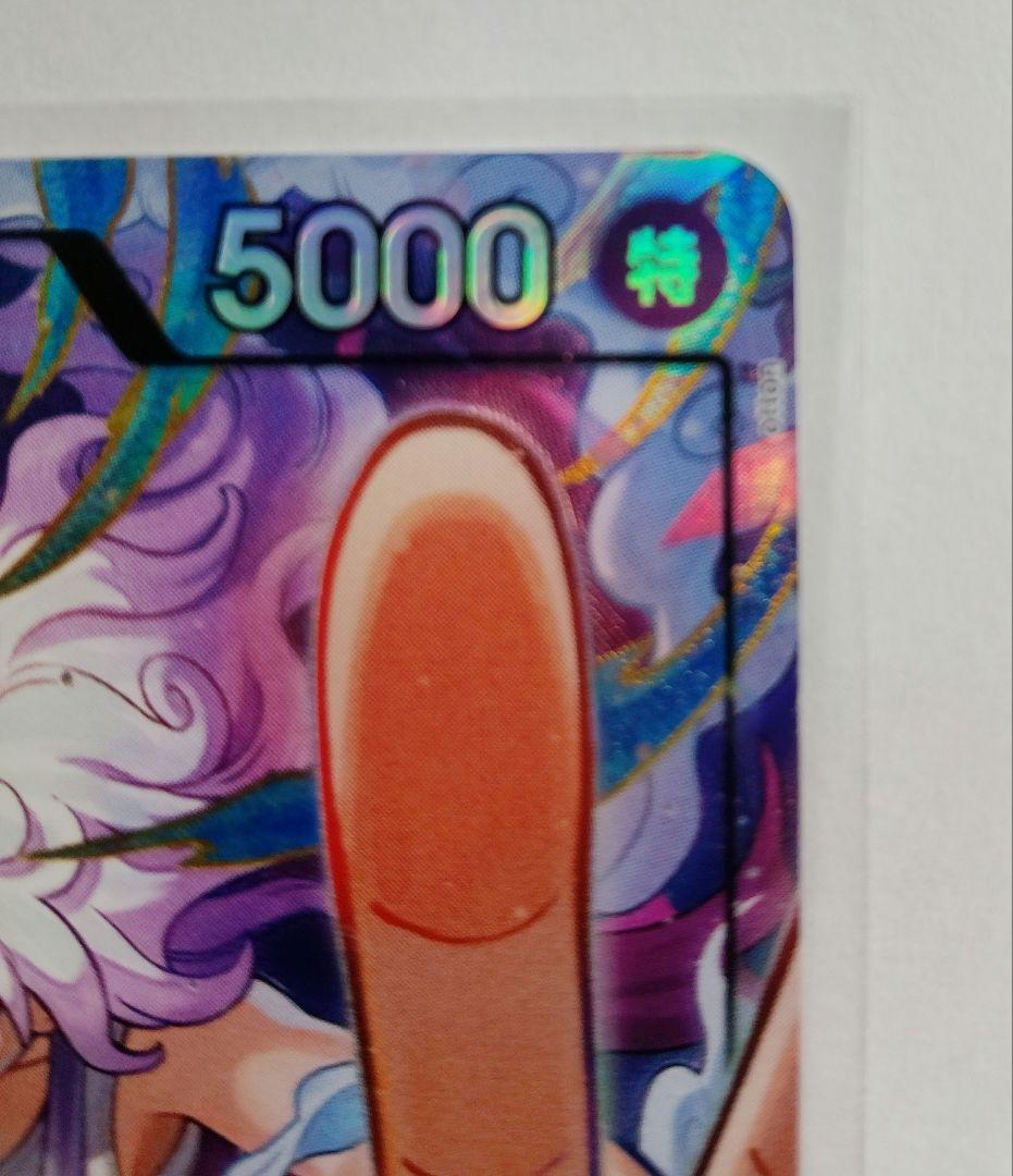 ワンピースカード エッグヘッドクライシス　リーダーパラレル　ジュエリー・ボニー