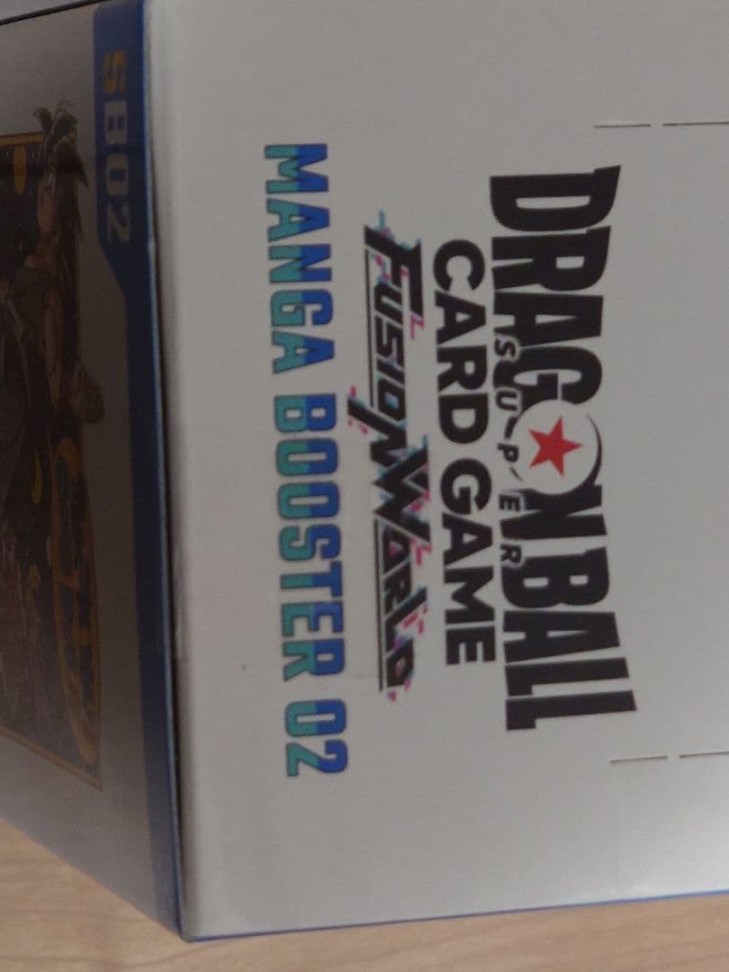 ドラゴンボール フュージョンワールド マンガブースター 02 3BOX