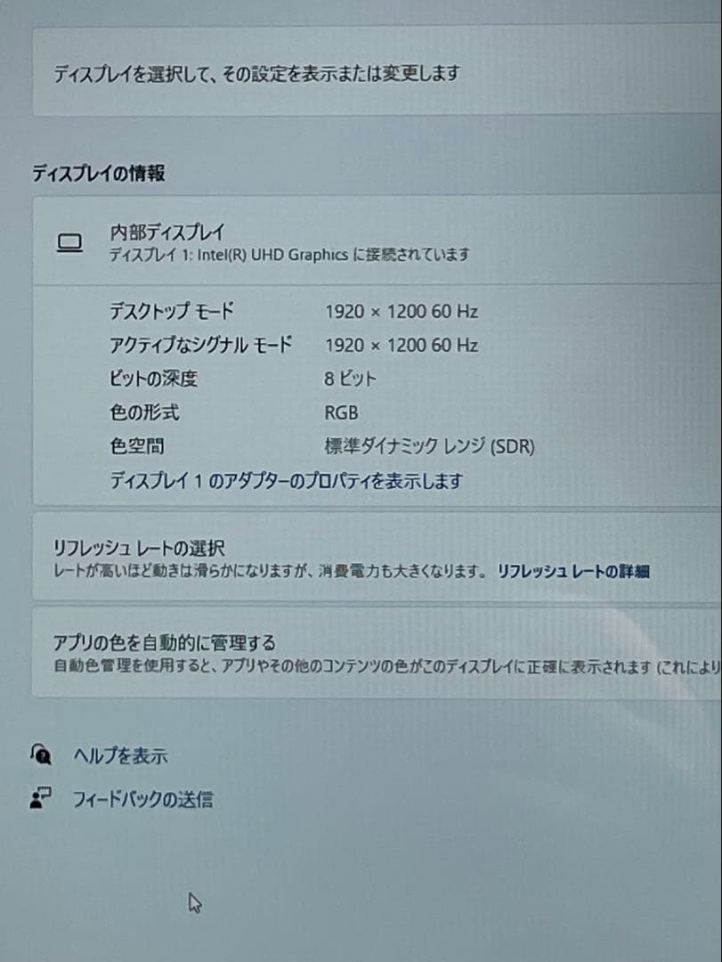 PC-N1655KAW 13世代i5-1335U 16GB 512GB SSD