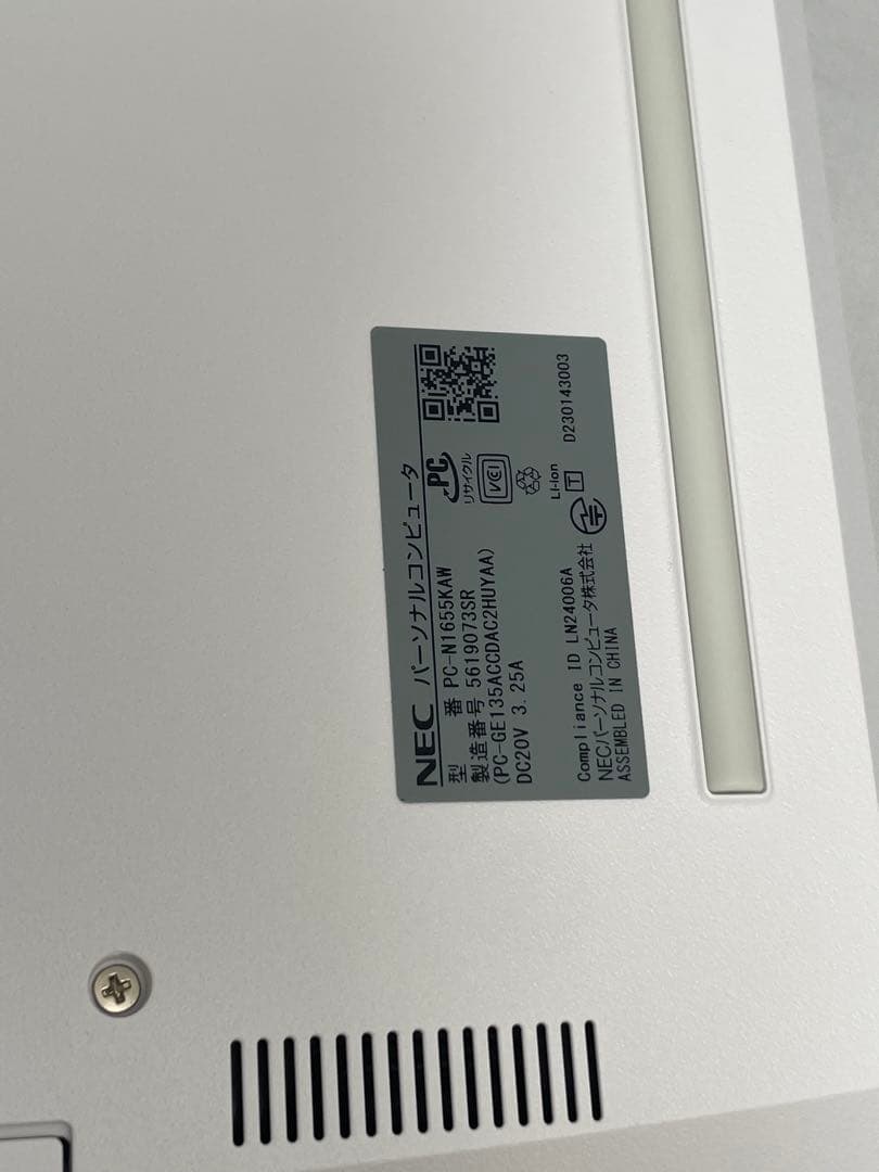 PC-N1655KAW 13世代i5-1335U 16GB 512GB SSD