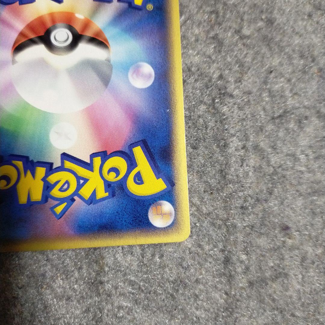 ニャース デルタ種