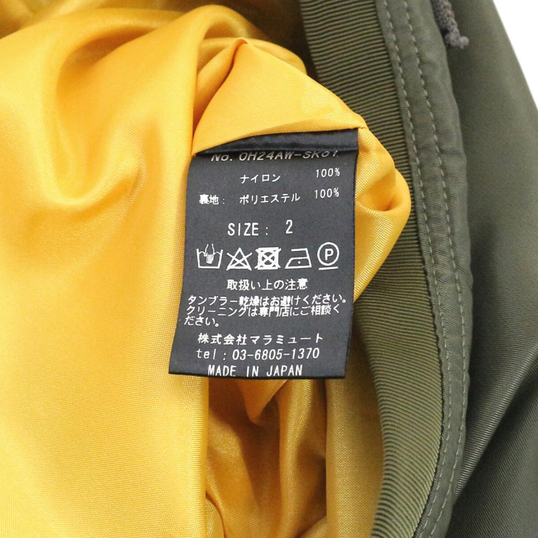 ODAKHA オダカ 24AW サイドジップナイロンロングスカート
