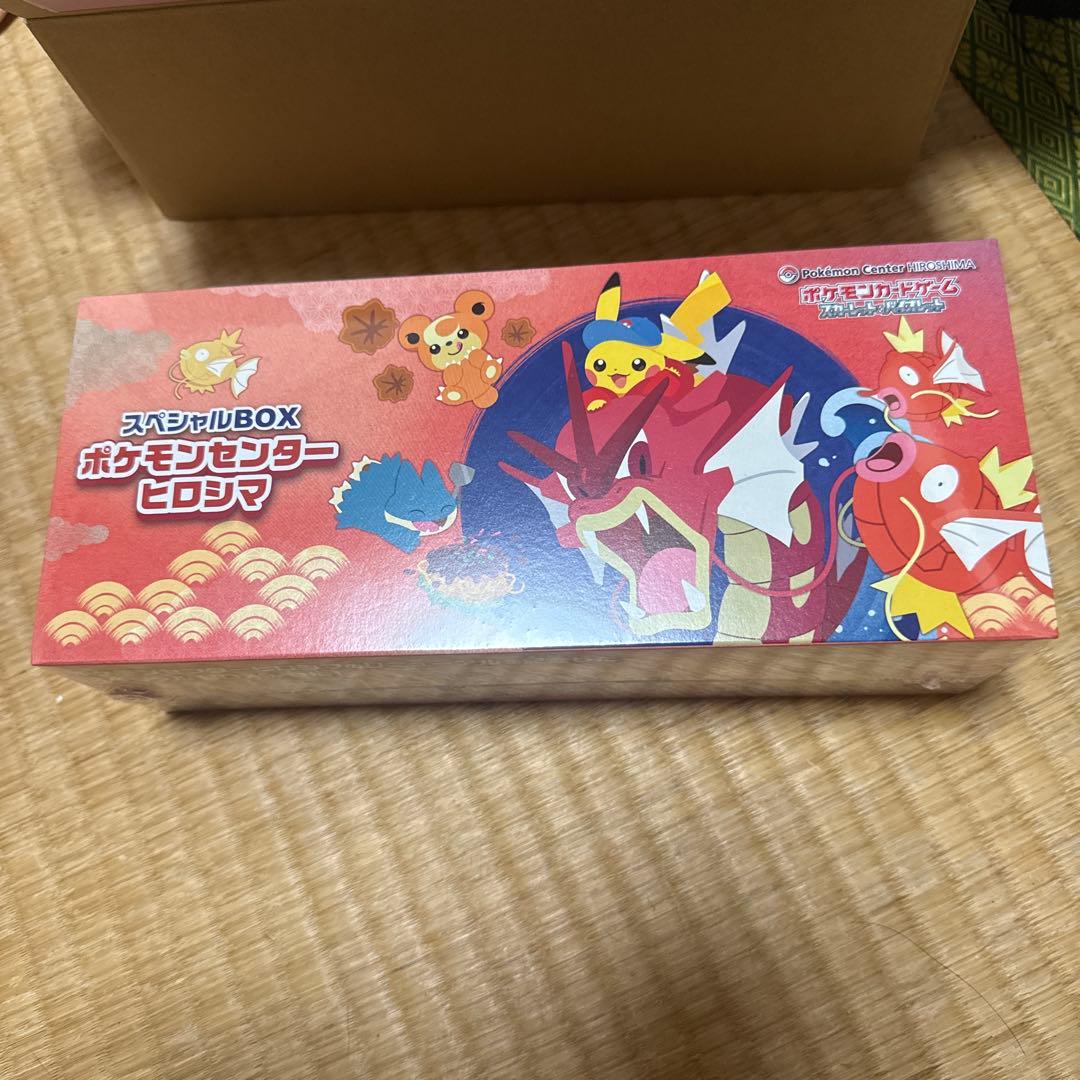 ポケモンカードゲームスカーレット&バイオレットヒロシマ　スペシャルBOX