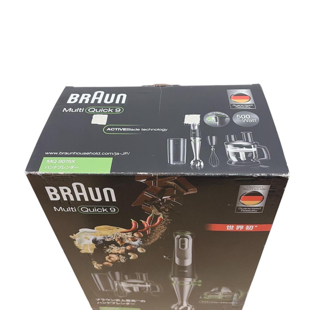 Braun Multi Quick 9 MQ 9075X ハンドブレンダー