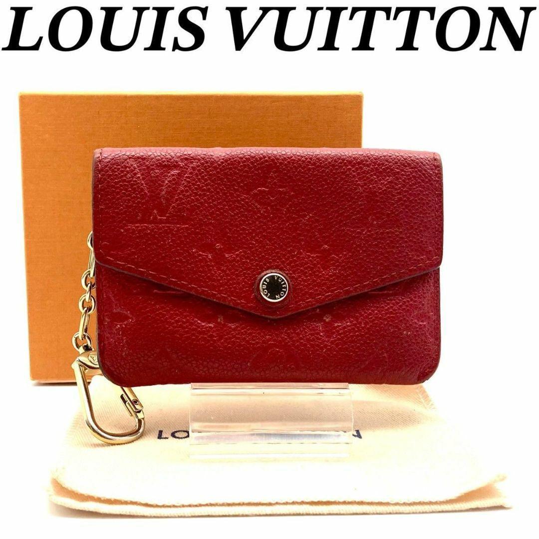 ルイヴィトン ポシェット クレ ケース 小銭入れ キーフック付 70807