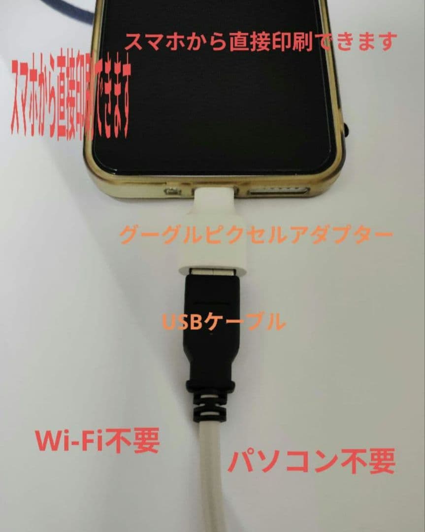 キャノン TS3730 ホワイト インクジェットプリンター新品未開封