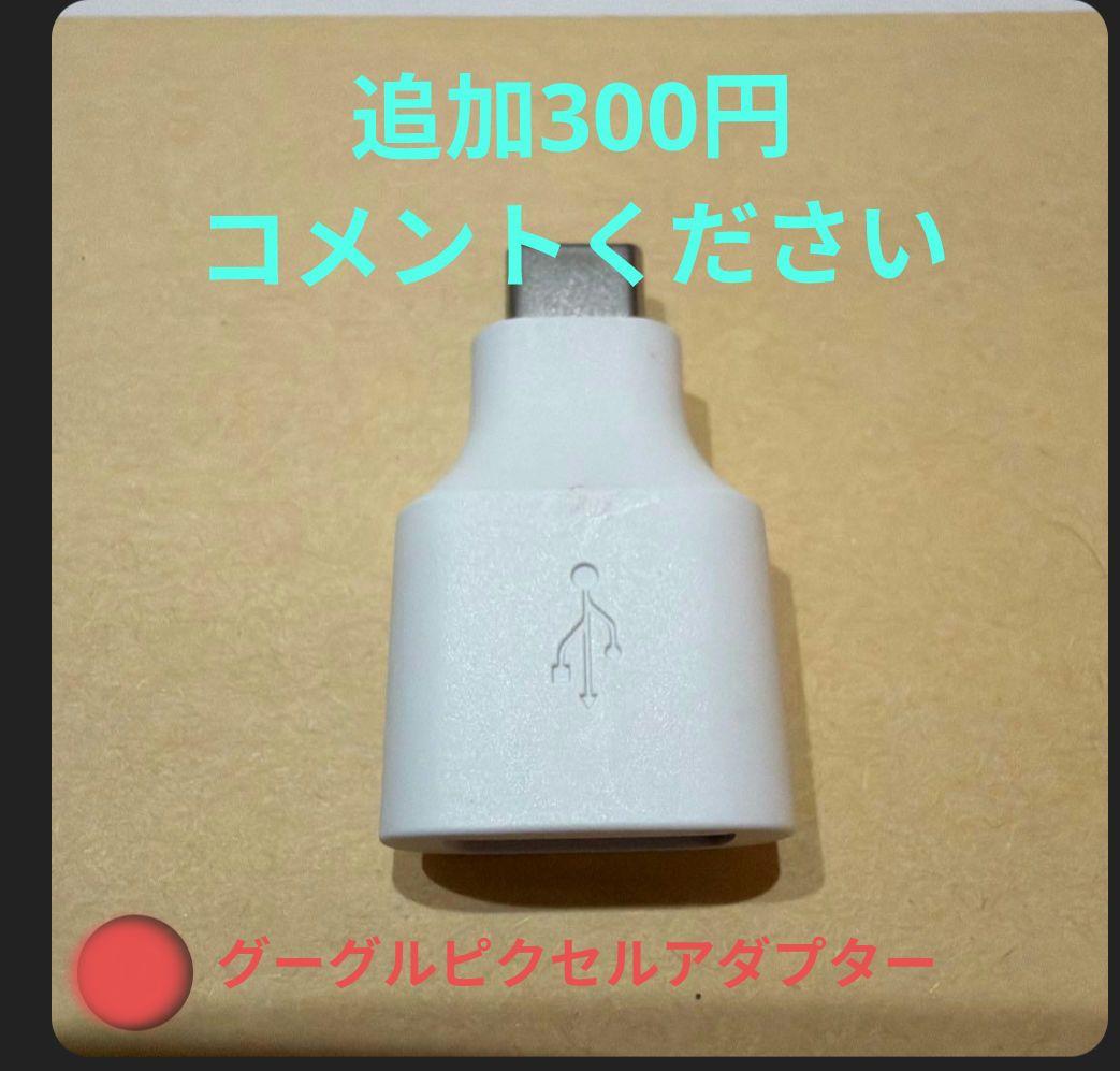 キャノン TS3730 ホワイト インクジェットプリンター新品未開封