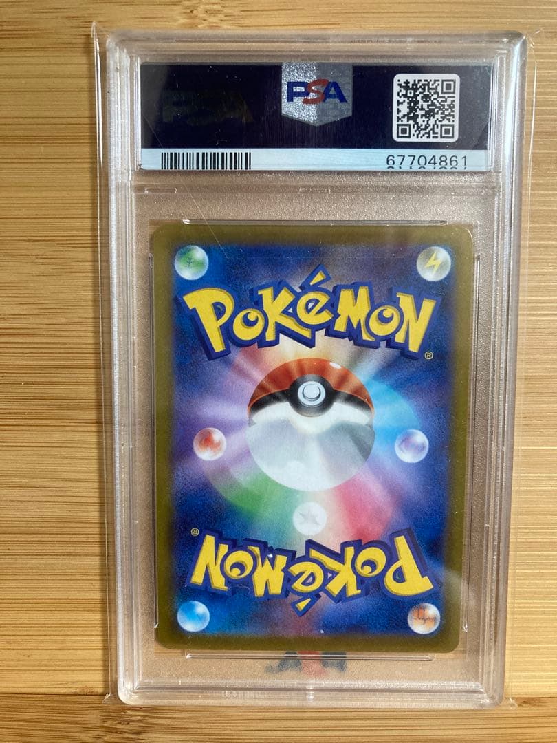 T*す様 マリィのプライド sr psa10