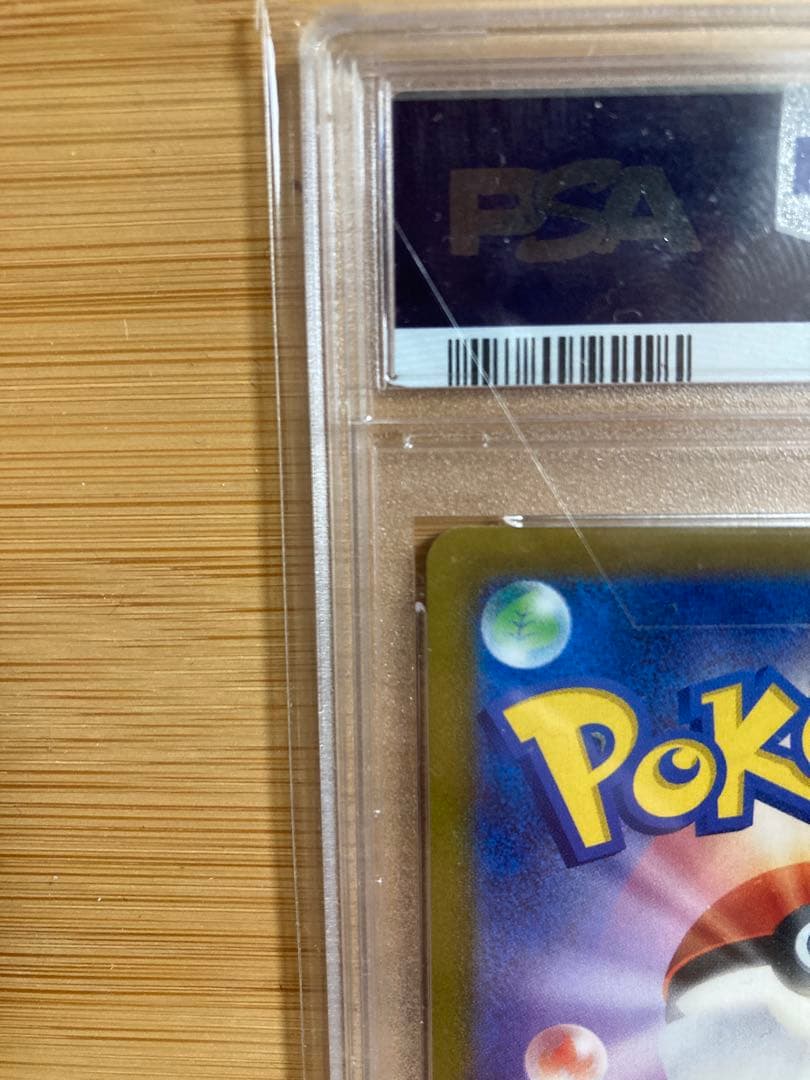 T*す様 マリィのプライド sr psa10