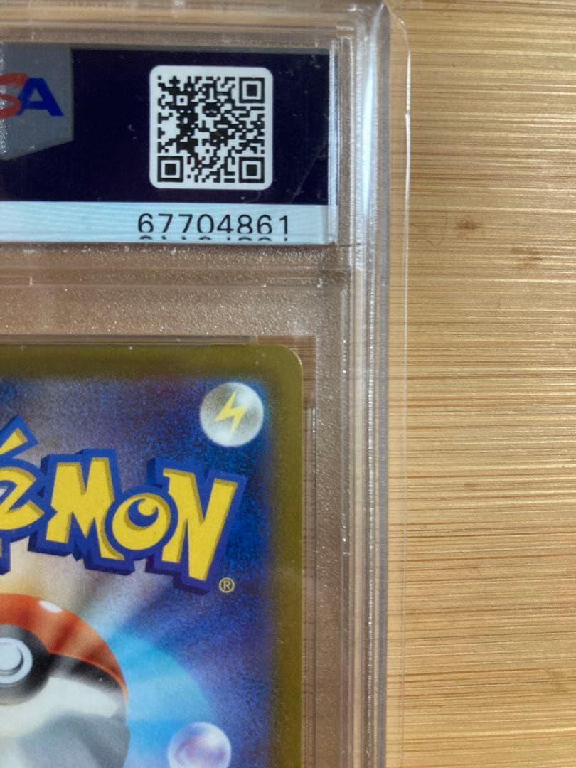 T*す様 マリィのプライド sr psa10