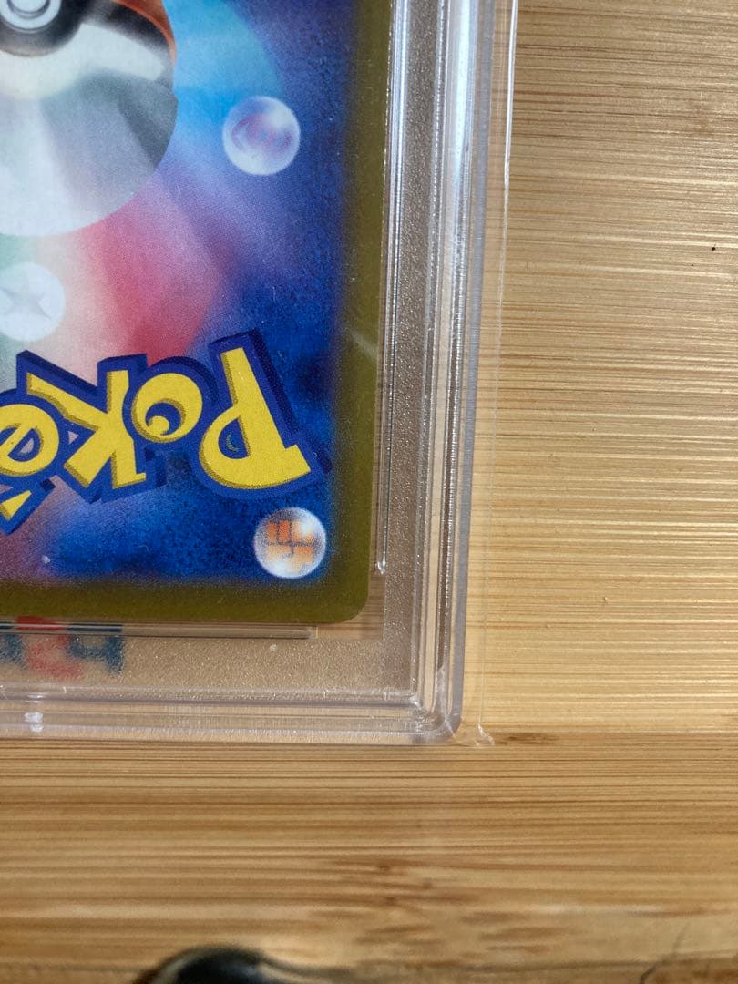 T*す様 マリィのプライド sr psa10