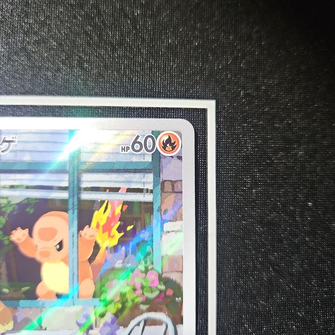 ヒトカゲ AR仕様 プロモ スペシャルデッキセットex