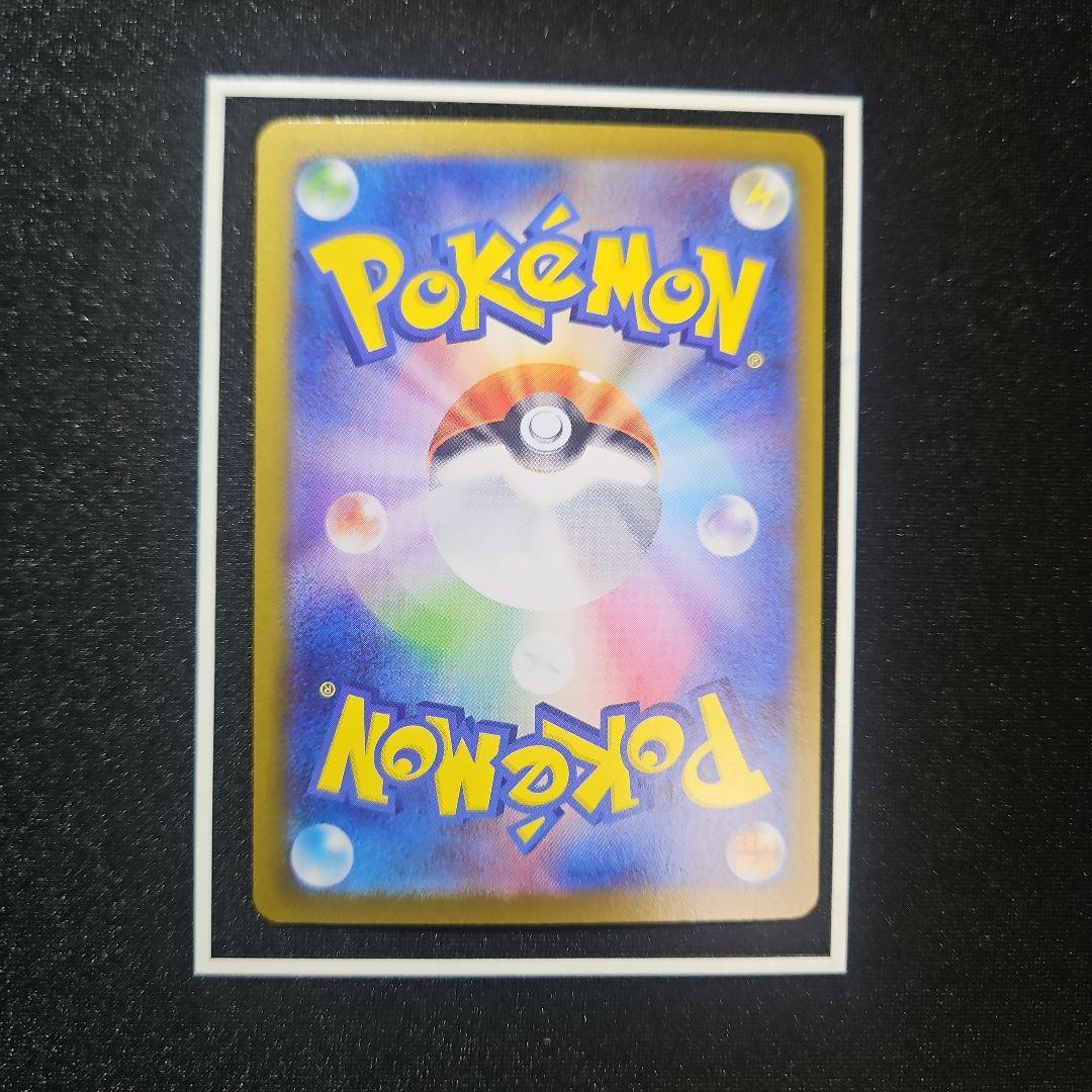 ヒトカゲ AR仕様 プロモ スペシャルデッキセットex