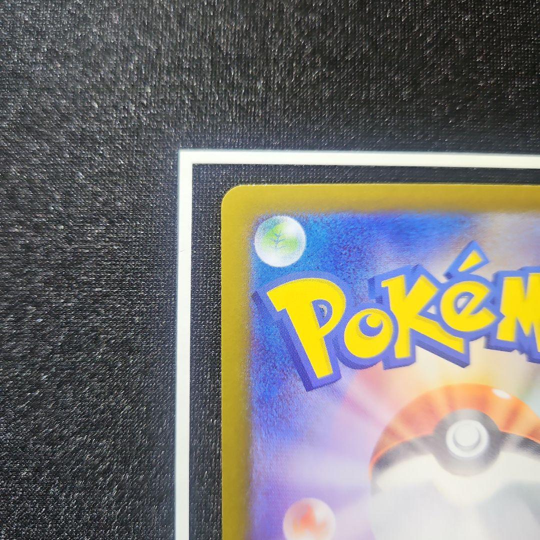 ヒトカゲ AR仕様 プロモ スペシャルデッキセットex