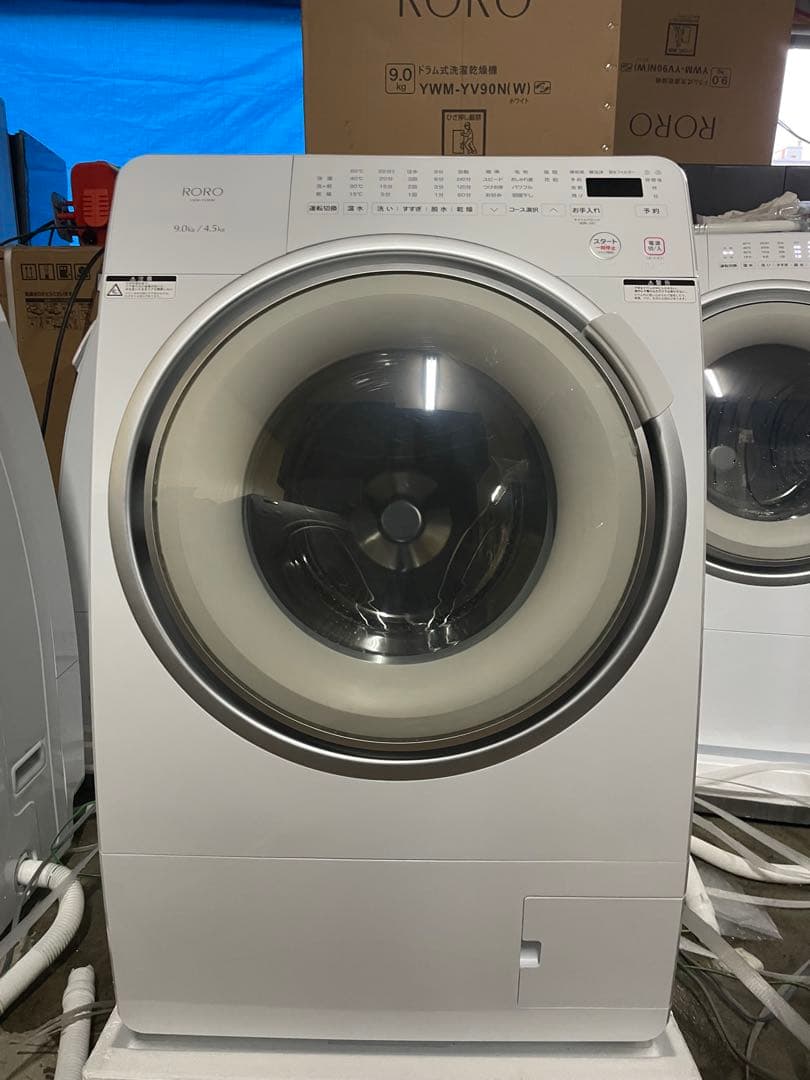 YAMADA洗濯乾燥機 2025年実品 9kg /4.5kg