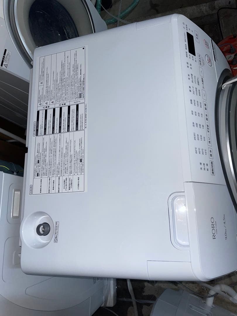 YAMADA洗濯乾燥機 2025年実品 9kg /4.5kg