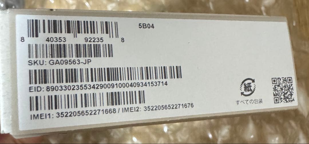 Google Pixel 9a Porcelain 128GB 新品未開封