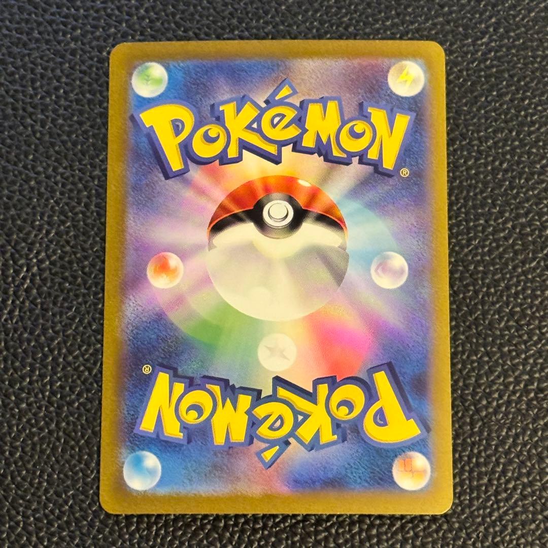 カメックスex sar 151