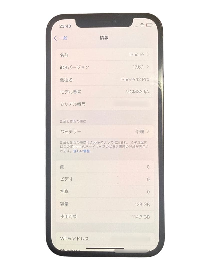 SIMフリー iPhone12Pro 128GB 初期化済み 動作良好 背面割れ