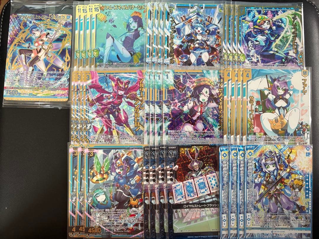 z/x ゼクス　ファム　フルホロ　オールまとめ売りセット