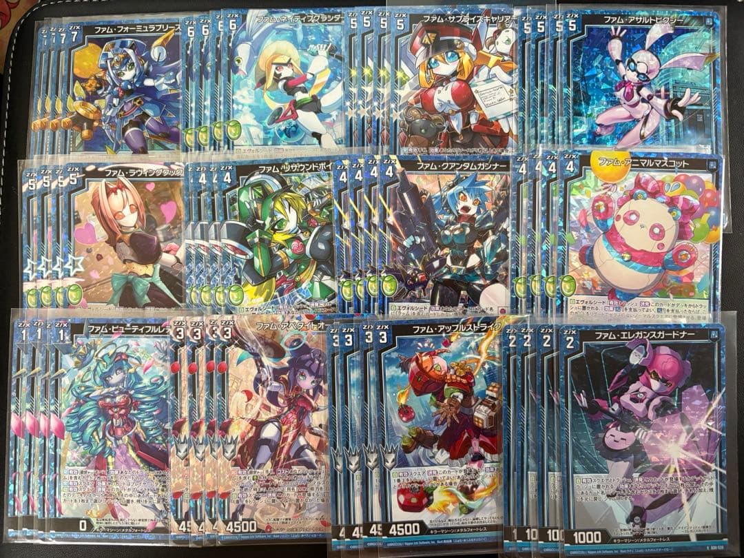 z/x ゼクス　ファム　フルホロ　オールまとめ売りセット