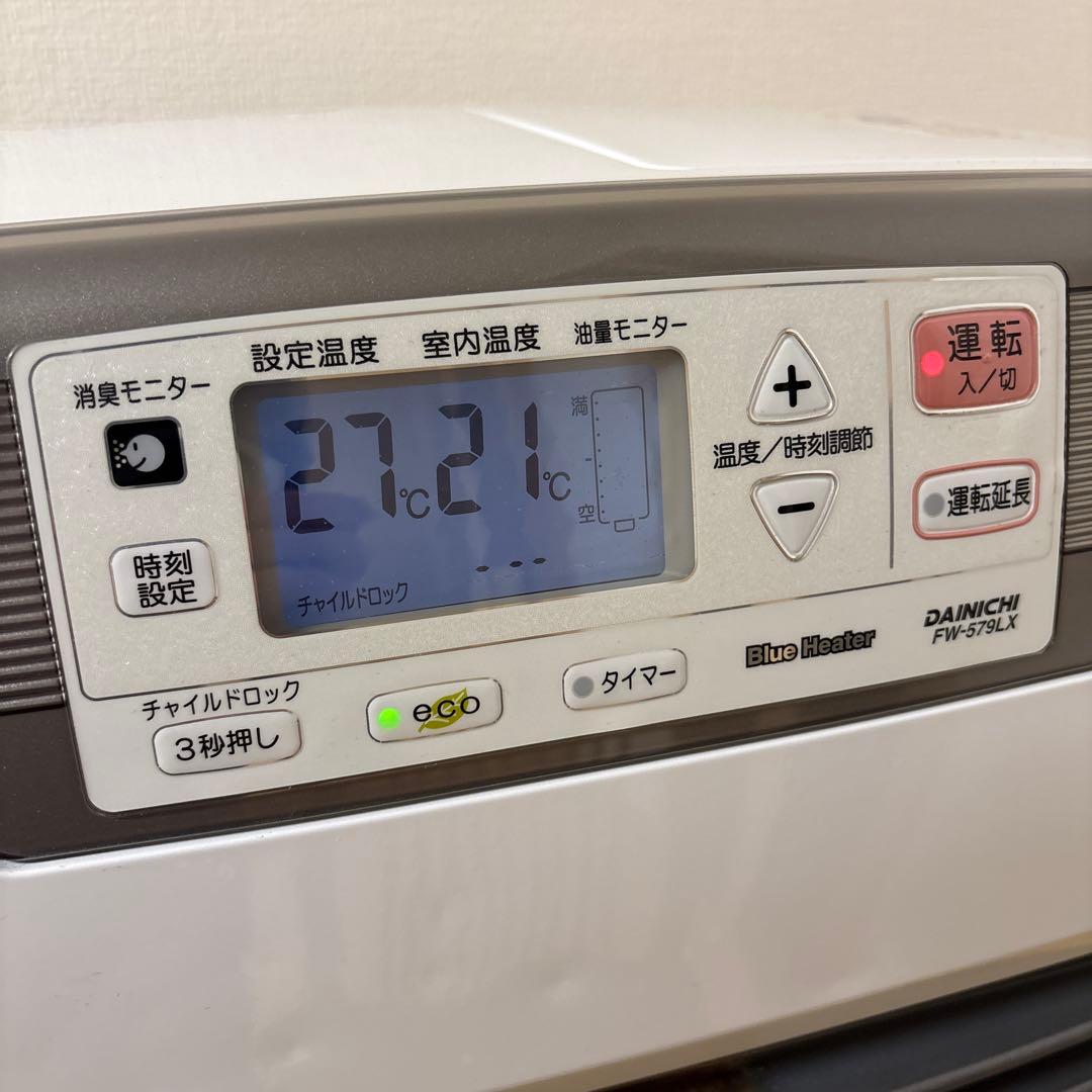 ダイニチ ブルーヒーター FW-579LX