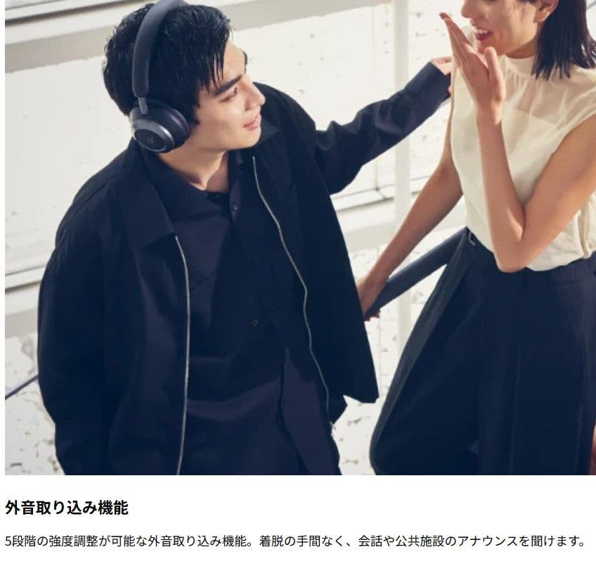 新発売！ Anker soundcore Space One Pro A3062