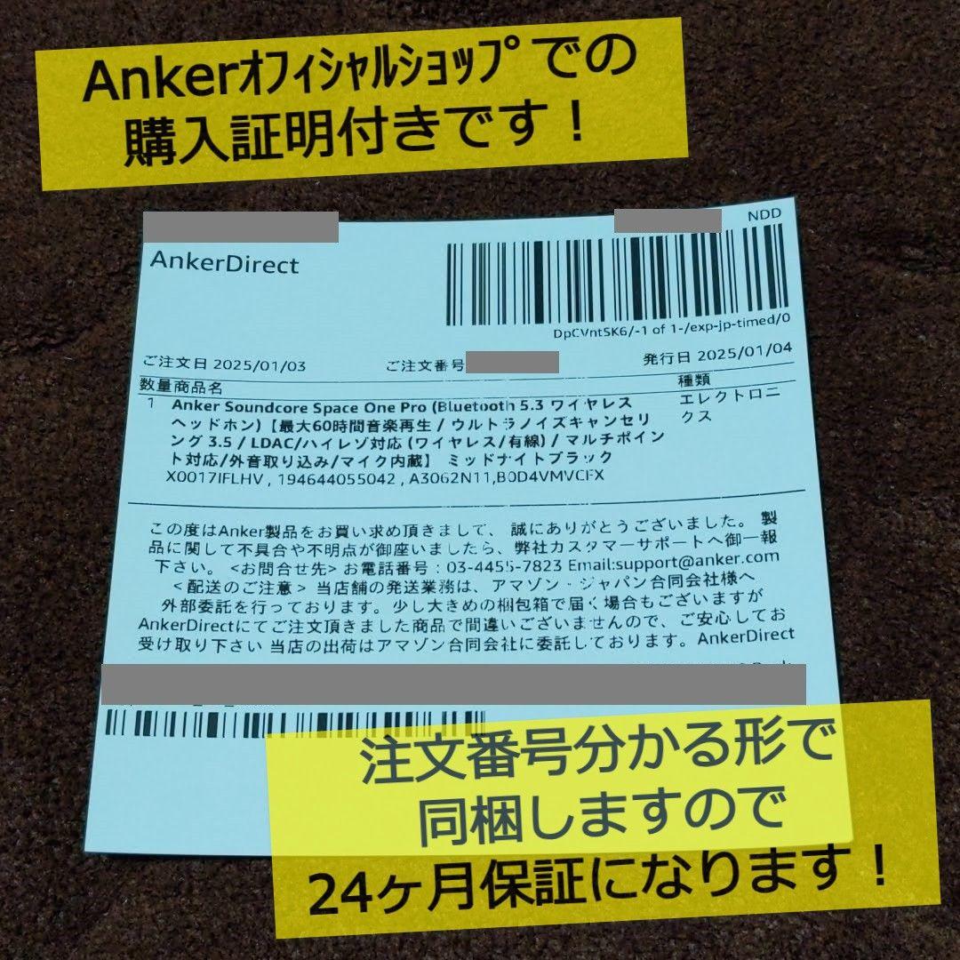 新発売！ Anker soundcore Space One Pro A3062