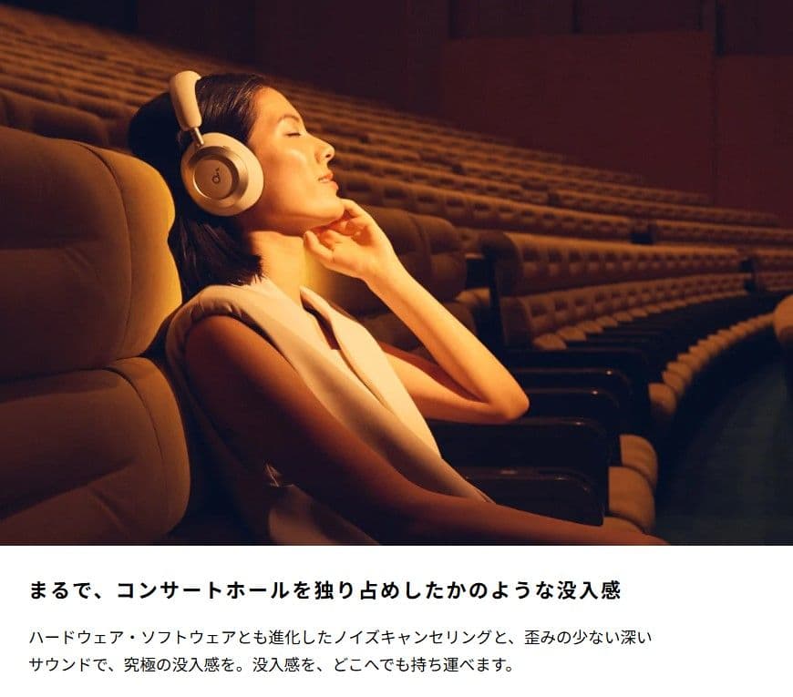 新発売！ Anker soundcore Space One Pro A3062