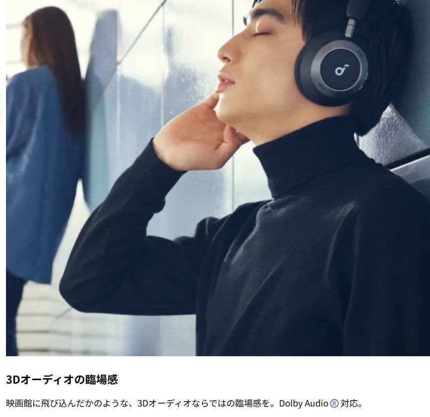 新発売！ Anker soundcore Space One Pro A3062