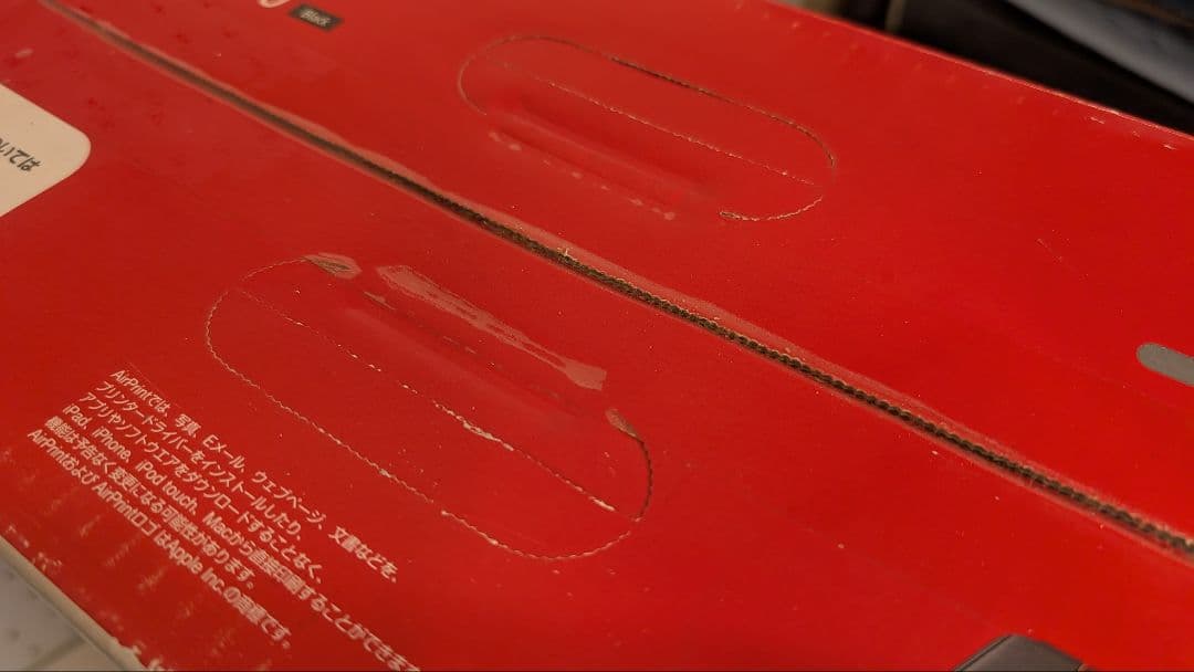 未開封品 Canon PIXUS TS5030 複合機