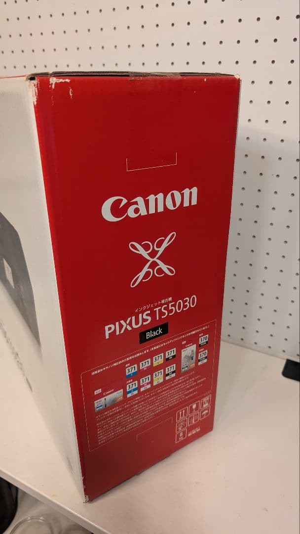 未開封品 Canon PIXUS TS5030 複合機
