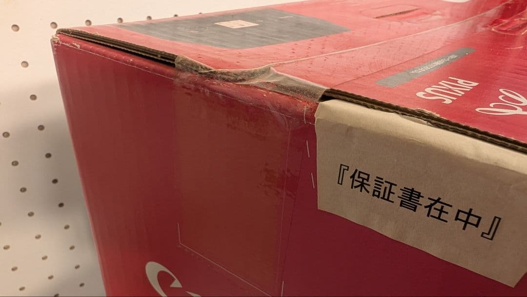 未開封品 Canon PIXUS TS5030 複合機