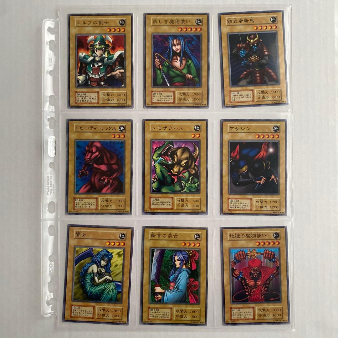 【まとめ売り】遊戯王　初期　ノーマル　地属性　モンスターカードセット 168枚