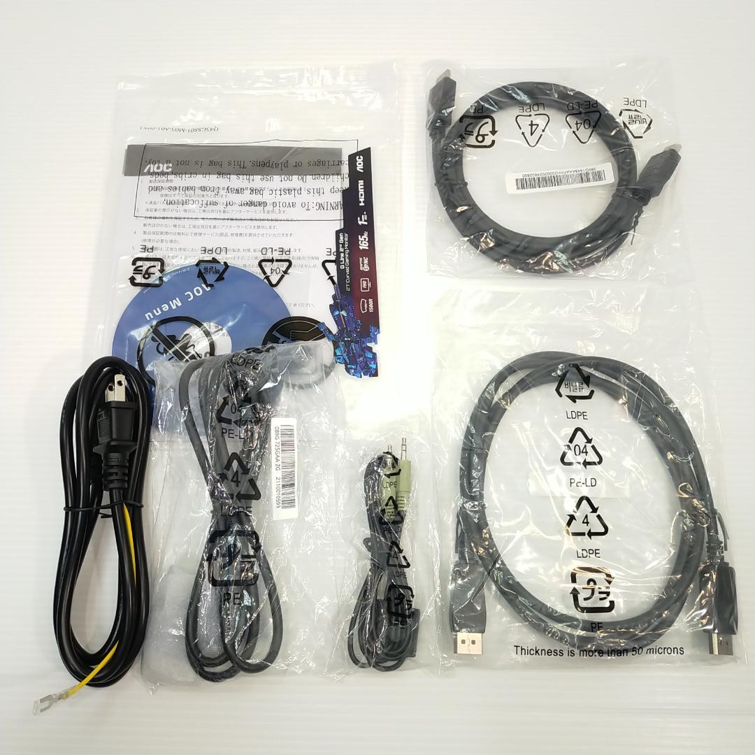 AOC ゲーミング液晶モニター C27G2X/11 27インチ フルHD 曲面