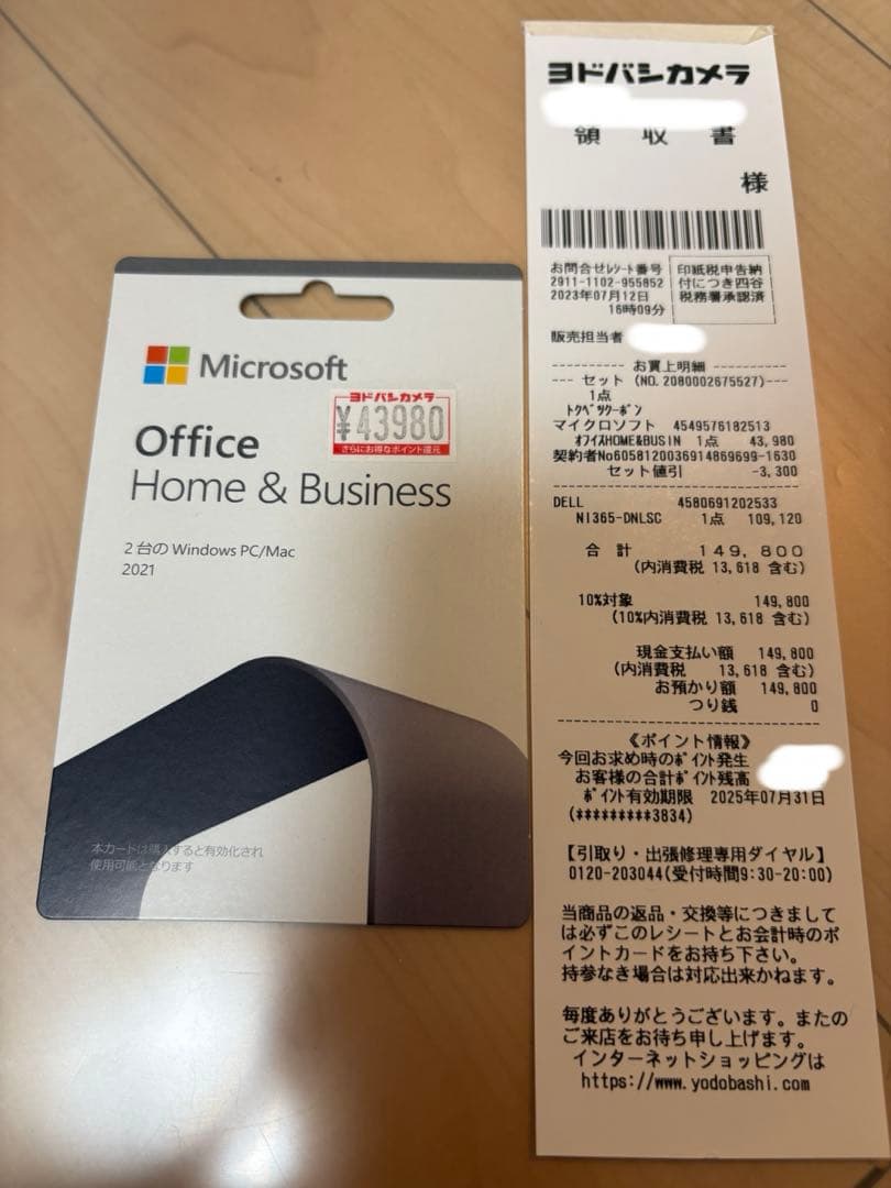 DELL 2023年モデル 512GB ほぼ未使用 ノートパソコン