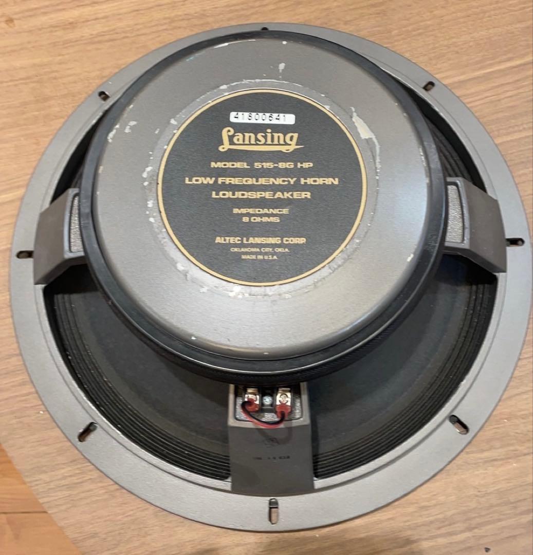 ALTEC 515-8G HP スピーカー 1個