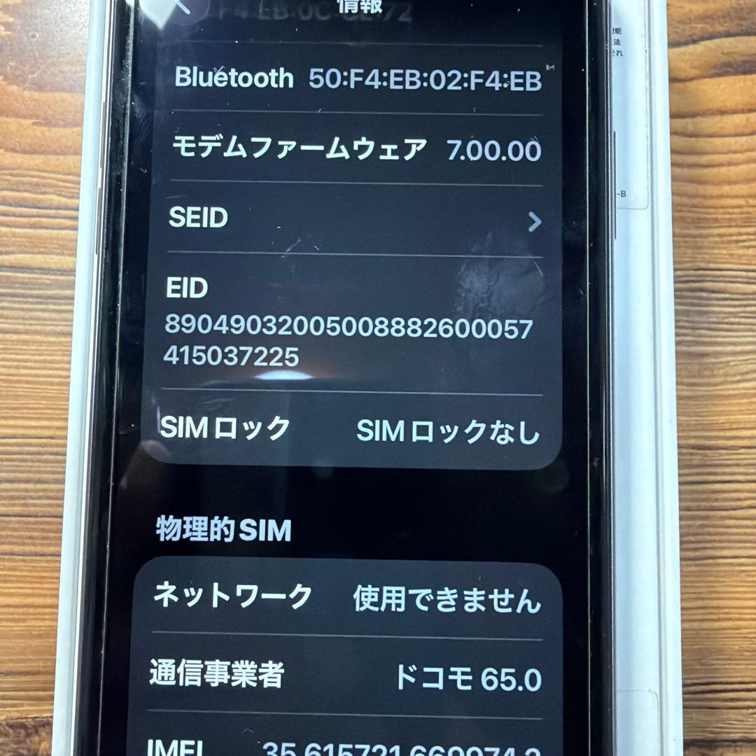 Apple iPhone 11 パープル 本体　128GB