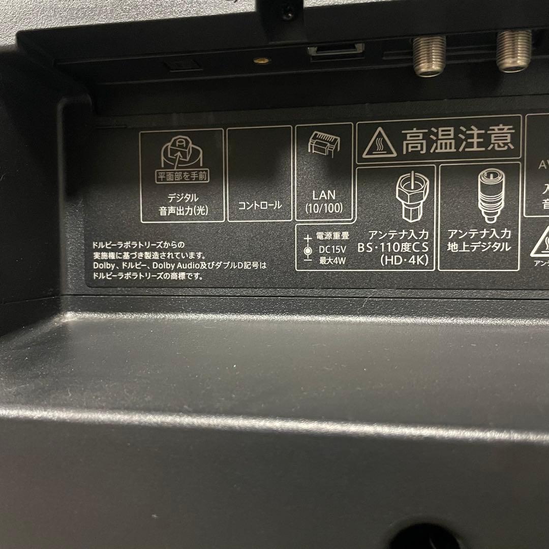 都内23区送料無料✨SHARP✨40インチ液晶テレビ　2020年製