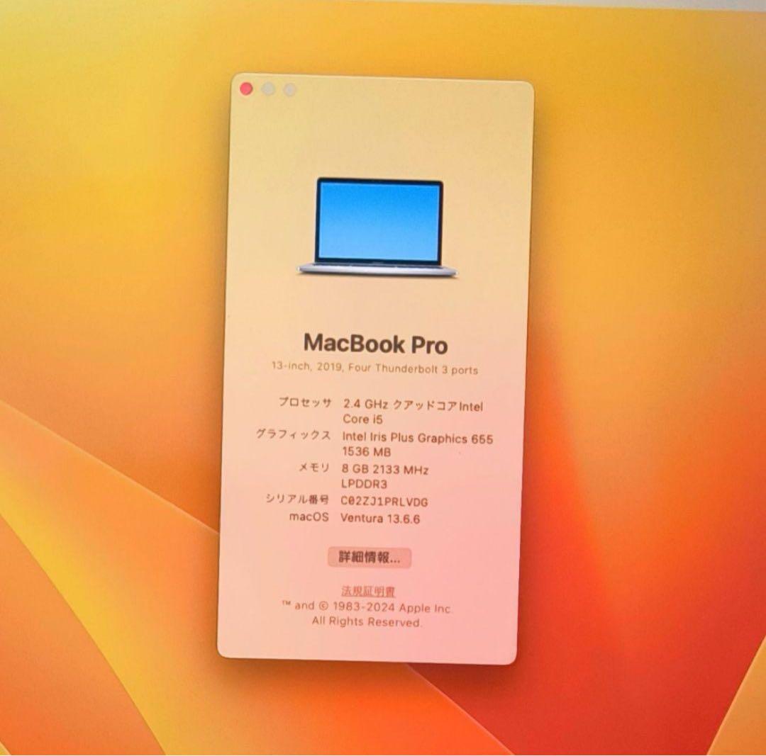 Apple Macbook Pro 2019 Core i5 13インチ