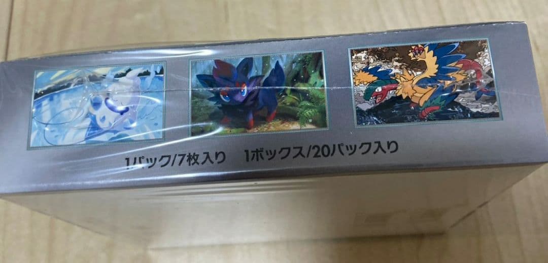 ホワイトフレアBOXシュリンク付き