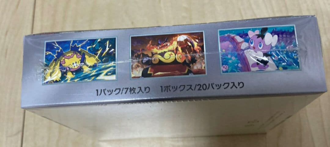 ホワイトフレアBOXシュリンク付き